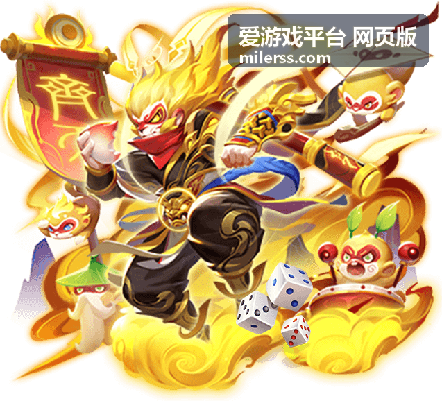 爱游戏平台网页版在大屏浏览器中运行的游戏画面